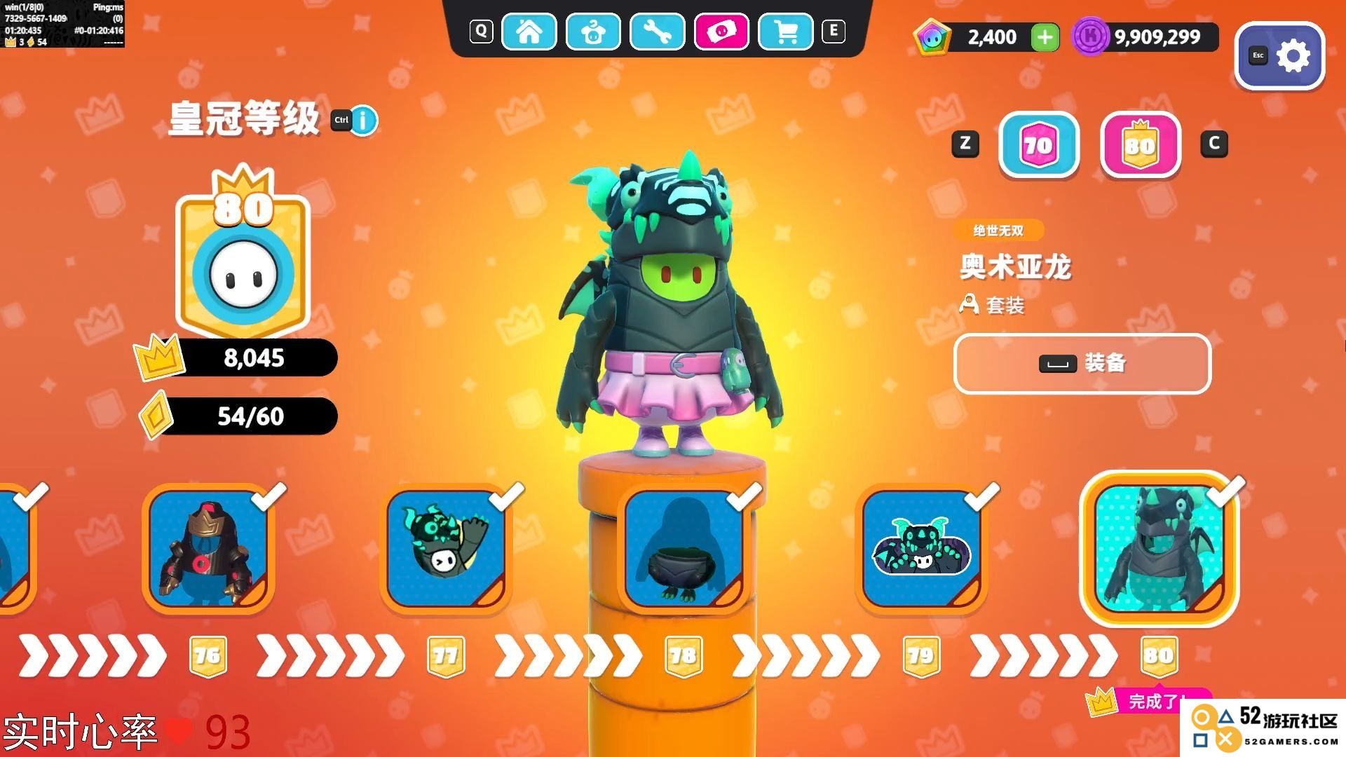 糖豆人皇冠碎片怎么用