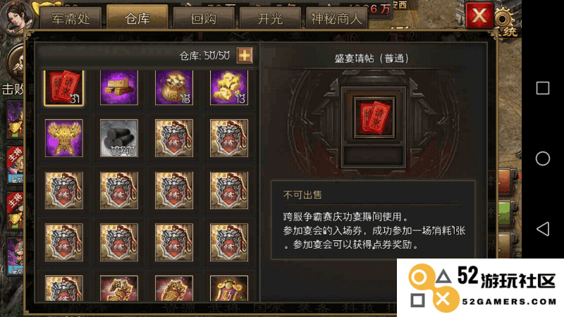 攻城掠地勋章的功能和用途解析，如何在游戏中获得更多的勋章