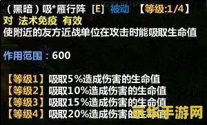 梦三国徐晃出装 梦三国徐晃出装攻略