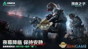 三角洲行动中无名角色的技能详细介绍与分析