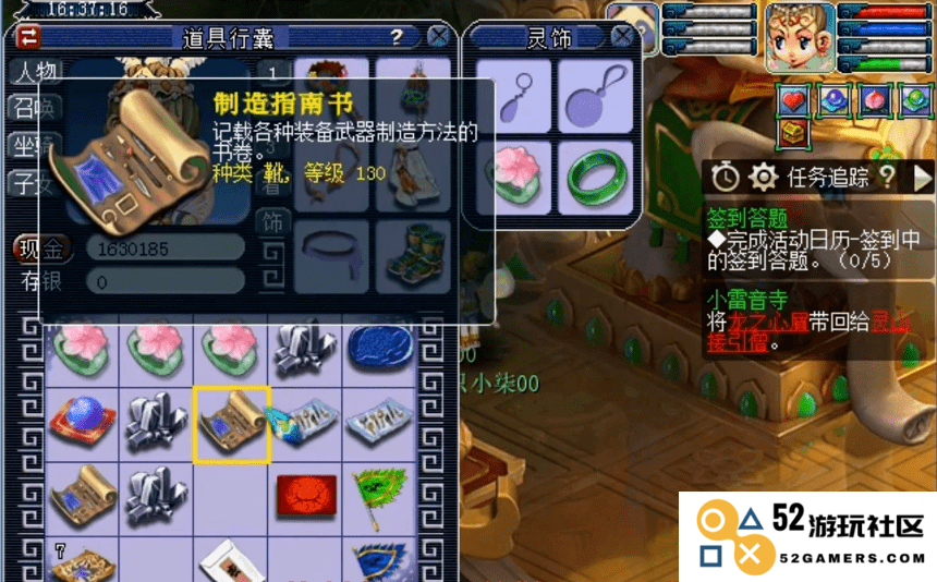 神武本级收益详解与分析 深度探讨神武本级收益的关键因素和影响