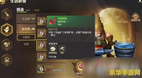 龙之谷是否需要购买点卡？彻底解析其游戏收费模式及玩家体验