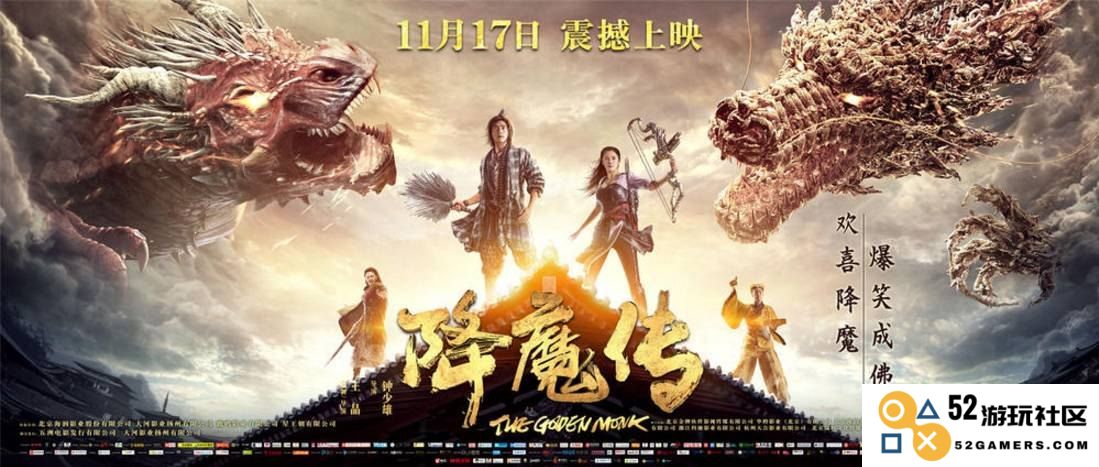 刀剑封魔录修改器：深入探索游戏乐趣与个性化体验的全新视角