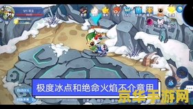 赛尔号魔狮迪露怎么打 赛尔号魔狮迪露打法攻略