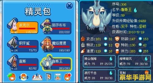 赛尔号魔狮迪露怎么打 赛尔号魔狮迪露打法攻略