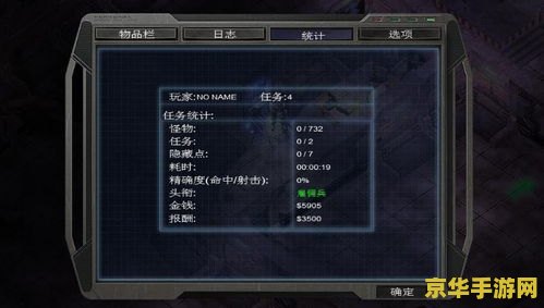孤单枪手2 完整攻略 秘籍解析全攻略助你成为游戏高手