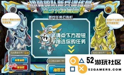 赛尔号肯扎特：勇者在星际探险旅程中的非凡经历与挑战
