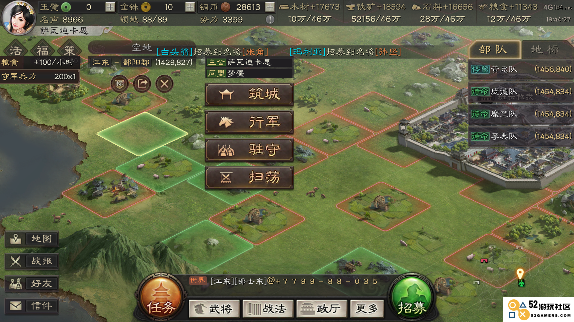 三国志战略版S1赛季那些武将阵容打架更强