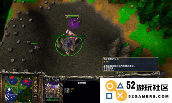 魔兽争霸无敌秘籍 魔兽争霸无敌秘籍