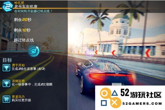狂野飙车7安装步骤详解及注意事项，让你轻松上手体验游戏魅力