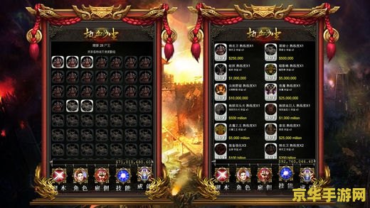 最新传奇世界 最新传奇世界：探索无尽冒险与荣耀的奇幻之旅