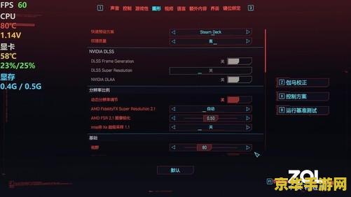 psp最新系统 PSP最新系统深度解析与游戏体验