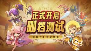 风暴迷城计费删档测试返利机制详解：如何获得更多福利