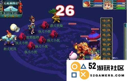 梦幻西游无底洞技能 梦幻西游无底洞技能详解