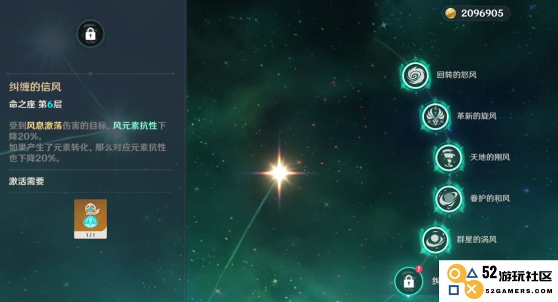 在原神中，如何高效地培养风主以提升战斗力和角色属性