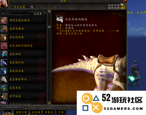 wow化石迅猛龙 WOW化石迅猛龙：探索与战斗的双重冒险