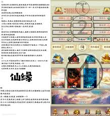 修真之道：揭秘冥界秘境地图通关的实用技巧和策略