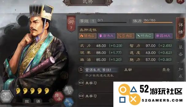 三国志战略版s3如何克制贾诩
