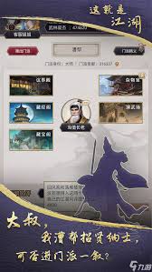 江湖腿法中最重要的核心技能究竟是什么？