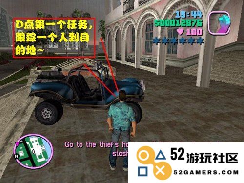 侠盗猎车手：罪恶都市游戏深度分析与玩法探讨