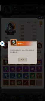 江湖升中的丹田甲贺派首领交付了哪些重要任务和指示