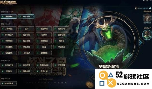 英雄联盟战斗之夜皮肤领取详细指南与攻略，助你轻松获取奖励！
