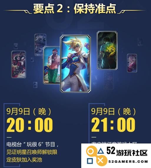 英雄联盟战斗之夜皮肤领取 &lt;h3&gt;英雄联盟战斗之夜皮肤领取全攻略&lt;/h3&gt;