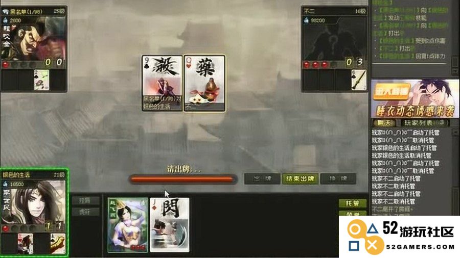 英雄杀三足鼎立 英雄杀三足鼎立：策略与智谋的巅峰对决