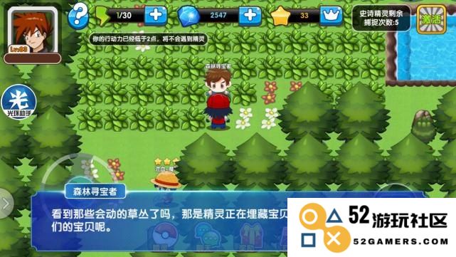口袋妖怪火红版二周目攻略与深度探索技巧大全，带你重温经典冒险