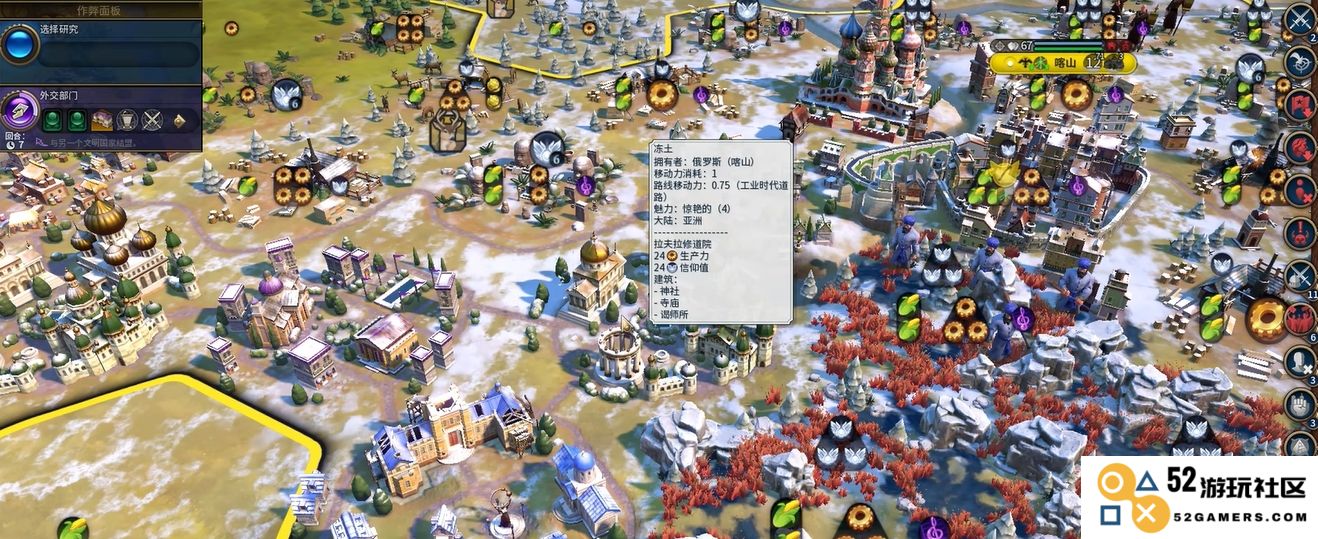 探讨《文明6》中的顶尖文明及其独特优势与特色