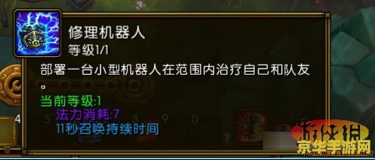 火炬之光2法师职业全面解析与攻略技巧分享