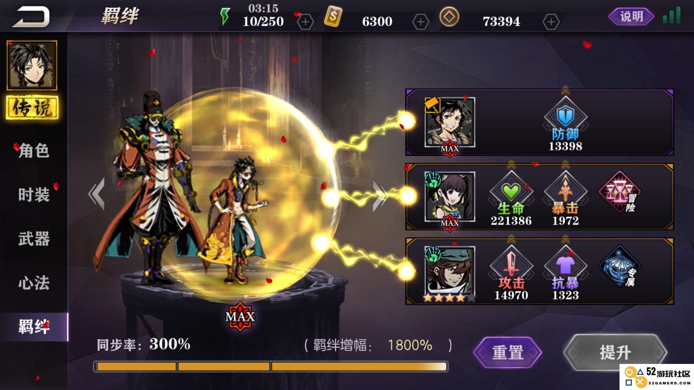 影之刃2工坊怎么达到顶级