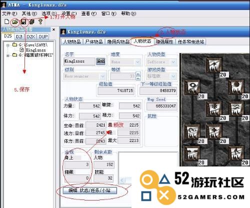 暗黑2 1.11修改器 &lt;h3&gt;暗黑破坏神2 1.11版修改器深度解析&lt;/h3&gt;