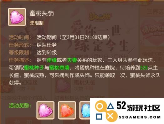 梦幻西游双人情侣名字推荐与精选，让你的角色更有情意与个性