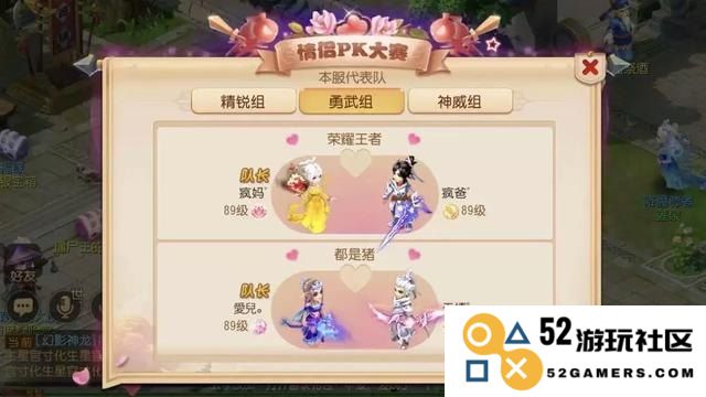 梦幻西游情侣名 &lt;h1&gt;梦幻西游情侣名精选&lt;/h1&gt;