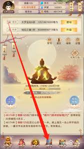 在想不想修真游戏中，陨母的分布位置及获取最多的地点分析