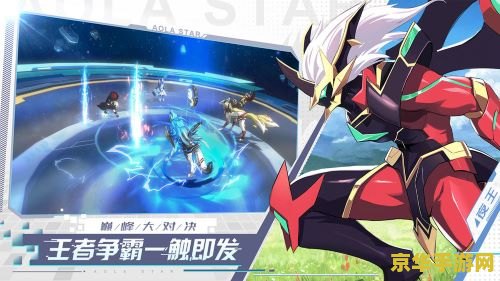 奥拉星中的曼珠沙华：深入探索这个邪恶角色的秘辛与力量