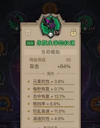 没有氪金的玩家如何在英雄没有闪中取得胜利和进步