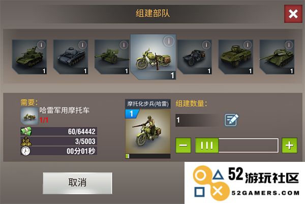 探讨二战风云2中空军运输的最佳策略与方法，如何有效调动空中力量