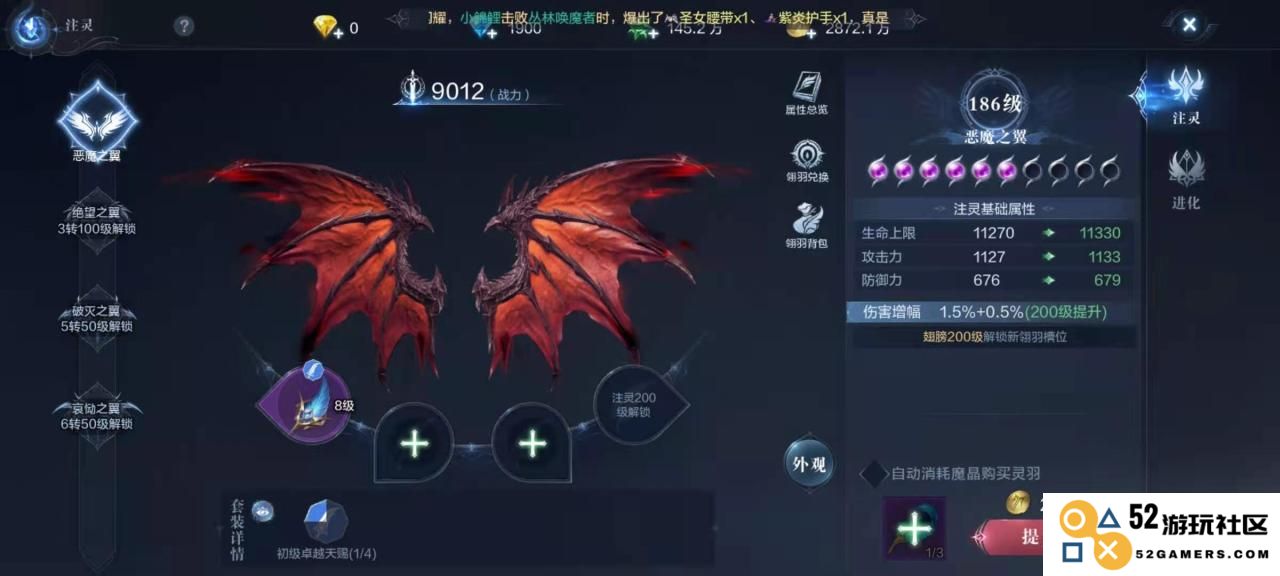 全民奇迹前期提升战力有哪些途径