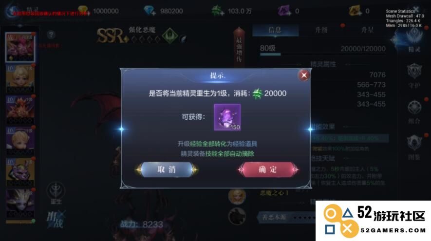 全民奇迹玩家在前期提升战斗力的多种有效途径与策略