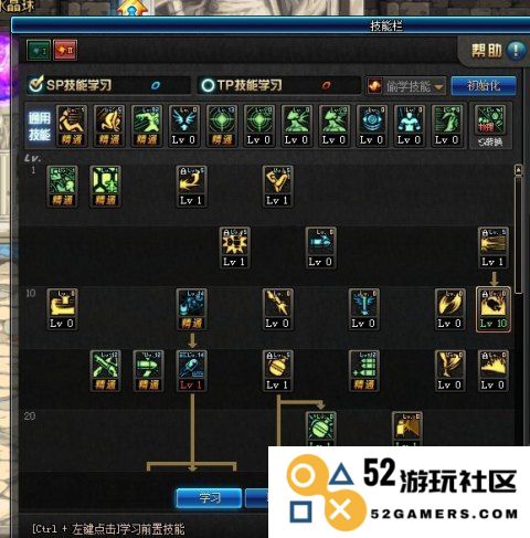 dnf大将军刷图加点 DNF大将军刷图加点攻略