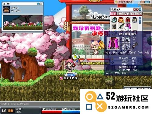 深入探究冒险岛中的神秘粉末现象与其背后的秘密