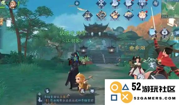 新笑傲江湖一枕怀安奇遇任务怎么做
