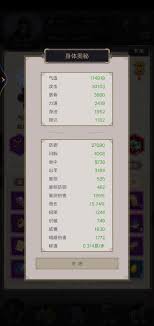 江湖枪法新手入门指南：如何轻松掌握基础技巧与实战应用