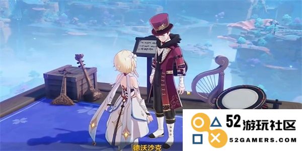  《原神》净善的遐歌攻略