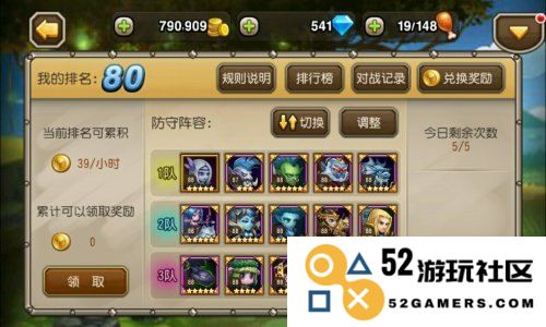 神兵传奇是否值得一试？深入分析这款游戏的趣味与亮点