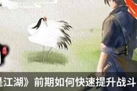 新手如何在江湖萌新的枪战开局中顺利到达琼崖并展开精彩冒险