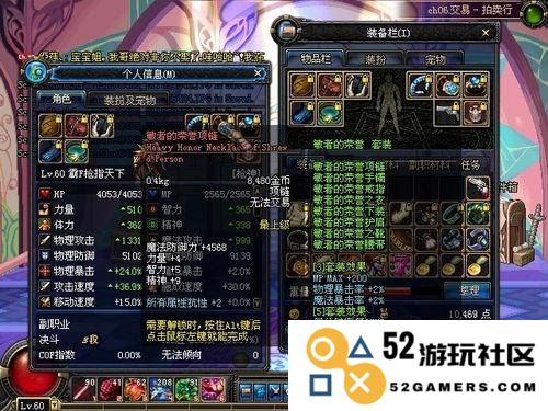 dnf小说 地下城与勇士：荣耀征途