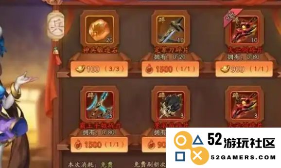 少年三国志中如何选择魏国宝物才能提升战斗力和策略优势